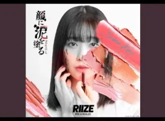 RIIZE – Same Key