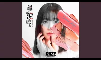 RIIZE – Same Key